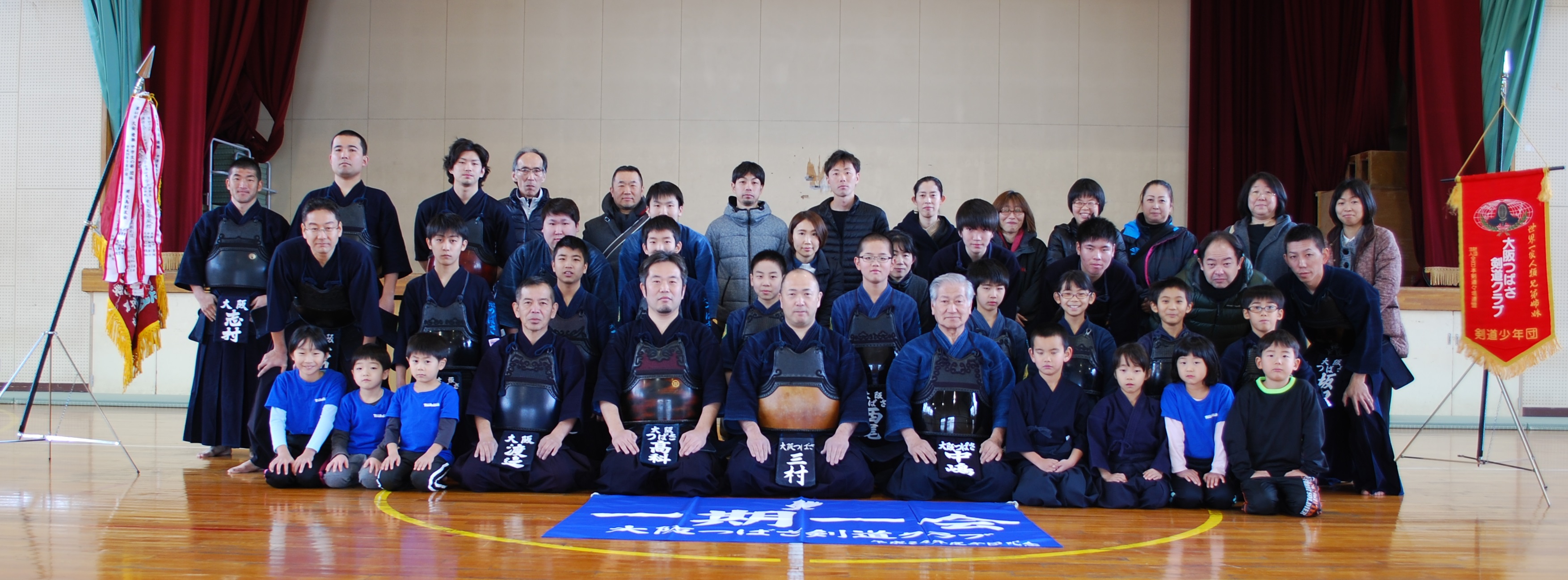 大阪つばさ剣道クラブ 大阪府堺市中区 南区で活動している少年剣道クラブです